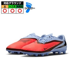 サッカー・フットサル,シューズ,サッカースパイク,ナイキ(NIKE) | 野球