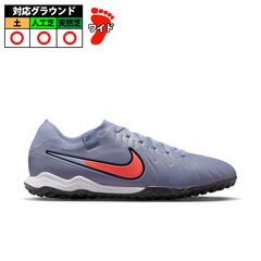 サッカー・フットサル,シューズ,トレーニングシューズ,ナイキ