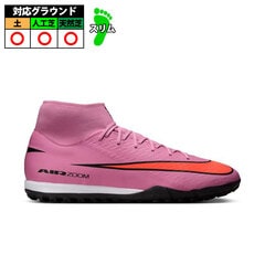 【特価】ナイキ ズーム スーパーフライ10アカデミー NIKE トレーニングシューズ トレシュー 天然芝 人工芝 土 大人 メンズ レディース  (FQ8331-600)