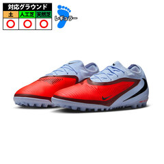 サッカー・フットサル,シューズ,トレーニングシューズ,ナイキ