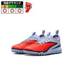 【特価】ナイキ JR ファントム 6 アカデミー TF NIKE トレーニングシューズ トレシュー 天然芝 人工芝 土 ジュニア 子供 ロイヤルティント×ブライトクリムゾン (HQ2038-400)