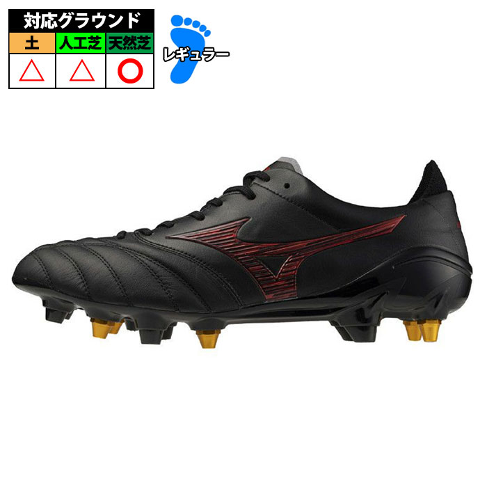 【新品未使用】ミズノ モレリアネオ 4β JAPAN 27cm モレリアネオIV β JAPAN Ltd(サッカー／フットボール
