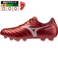 【特価】ミズノ mizuno モナルシーダ NEO3 WIDE PRO    サッカー スパイク MONARCIDA ルビーレッド×ホワイト (P1GA252360)