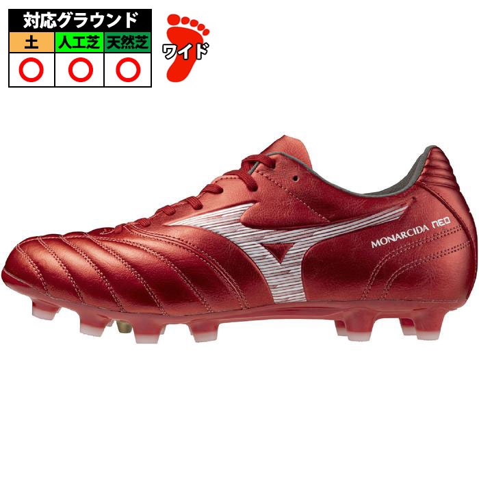 Mizuno Monarcida REO レッド スパイクシューズ　26.5 Mizuno Monarcida REO レッド スパイクシューズ 26.5 Mizuno