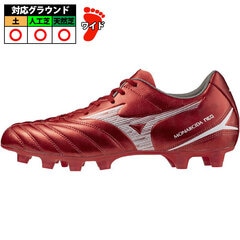 ミズノスパイク 楽天市場】MIZUNO ミズノ 野球 9-SPIKE AMBITION 2 9スパイク
