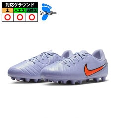 【特価】ナイキ JRレジェンド10アカデミーHG NIKE サッカースパイク シューズ 土 大人 ジュニア 子供  (DV4349-402)
