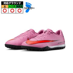 【特価】ナイキ ズームヴェイパー16 アカデミー  トレーニングシューズ トレシュー 天然芝 人工芝 土 大人 メンズ レディース マジックフラミンゴ×ブラック×トータルクリムゾン (FQ8449-600)