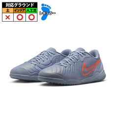 サッカー・フットサル,シューズ,フットサルシューズ | 野球用品