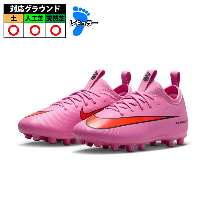 特価】ナイキ JRズームヴェイパ16アカデミー NIKE トレーニング