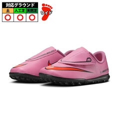 ナイキ JRヴェイパー16クラブTFPSV NIKE トレーニングシューズ トレシュー 天然芝 人工芝 土 ジュニア 子供 キッズ  (FQ8291-600)