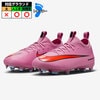 ナイキ ジュニア マーキュリアル ヴェイパー 16 アカデミー NIKE サッカースパイク シューズ 天然芝 人工芝 ジュニア 子供  (FQ8392-600)