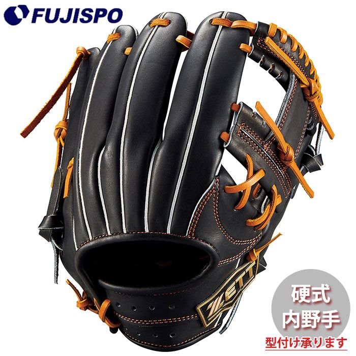 野球グローブ　硬式　ZETT　ゼット　右投げ用 ゼット ZETT 野球 一般硬式グローブ グラブ プロステイタス 右