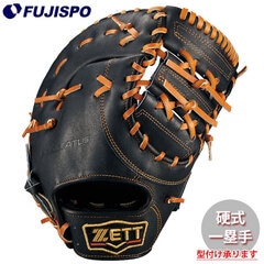 野球・ソフト,グローブ,硬式,ゼット(ZETT),一塁手用 | 野球用品