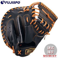 【⭐︎訳あり特価⭐︎】ZETT ゼット　硬式　野球　キャッチャーミット Amazon | 野球 ゼット 限定 硬式 キャッチャーミット