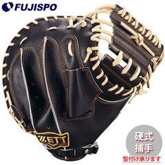 野球・ソフト,グローブ,硬式,ゼット(ZETT),捕手用 | 野球用品と
