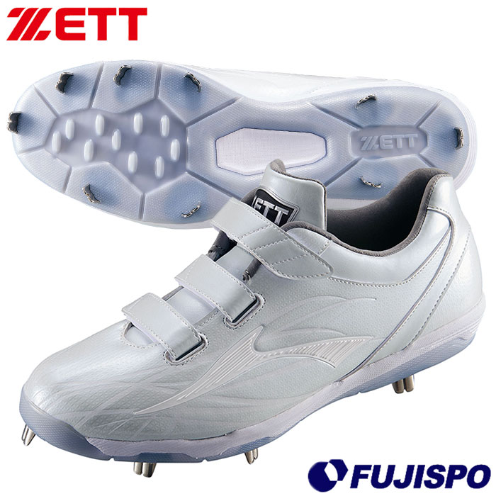 早稲田大学 野球スパイク 28.5 楽天市場】28.5cm限定 ミズノ MIZUNO 野球 金具スパイク 大人