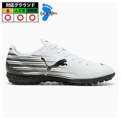 プーマ アタッカント 2 TT JR PUMA トレーニングシューズ トレシュー 天然芝 人工芝 土 ジュニア 子供 PUMA White (108497-02)