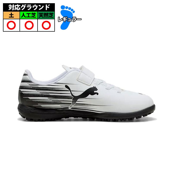 特価】プーマ プーマ アタッカント 2 TT V JR PUMA トレーニング