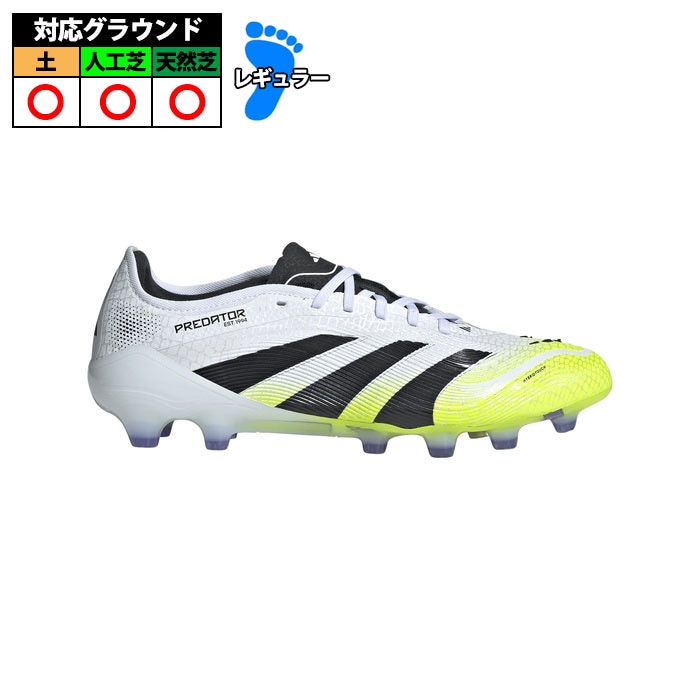 アディダス PREDATOR PRO HG サッカー スパイク プレデター 大人