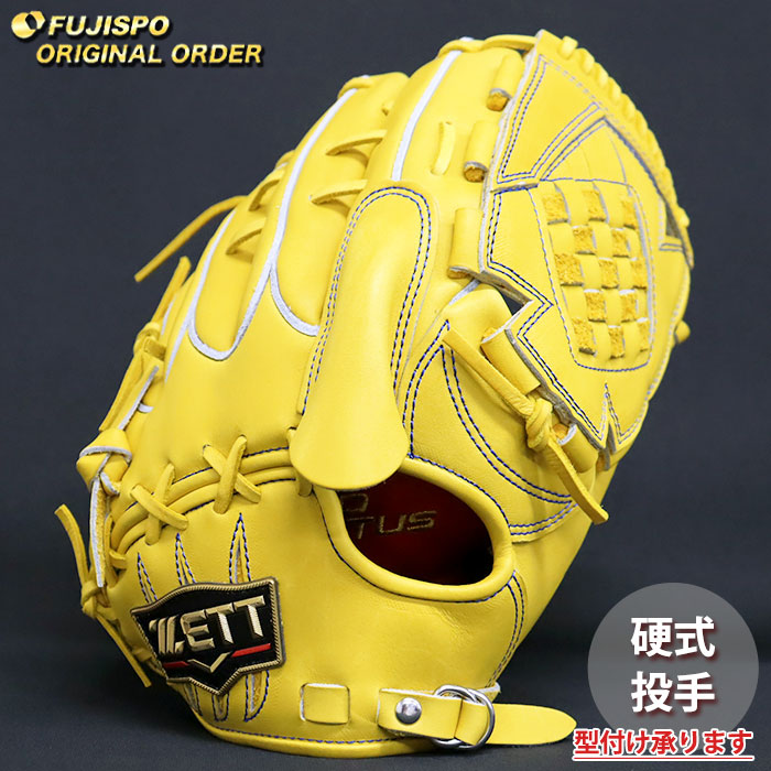ZETT 硬式　投手用グローブ　藤浪モデル プロステイタス 【店舗オリジナル】ゼット 硬式 オーダー