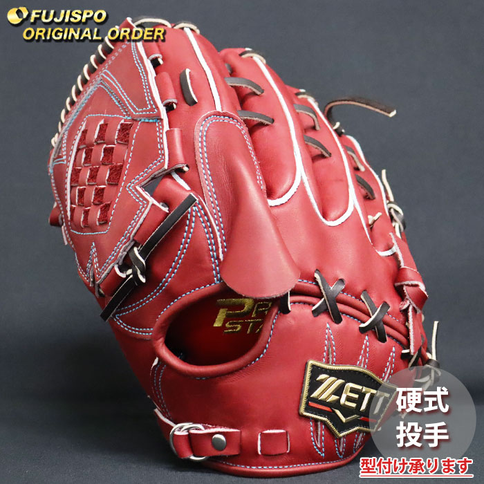 野球 ゼット 硬式グローブ プロステイタス オーダーグラブ 藤浪