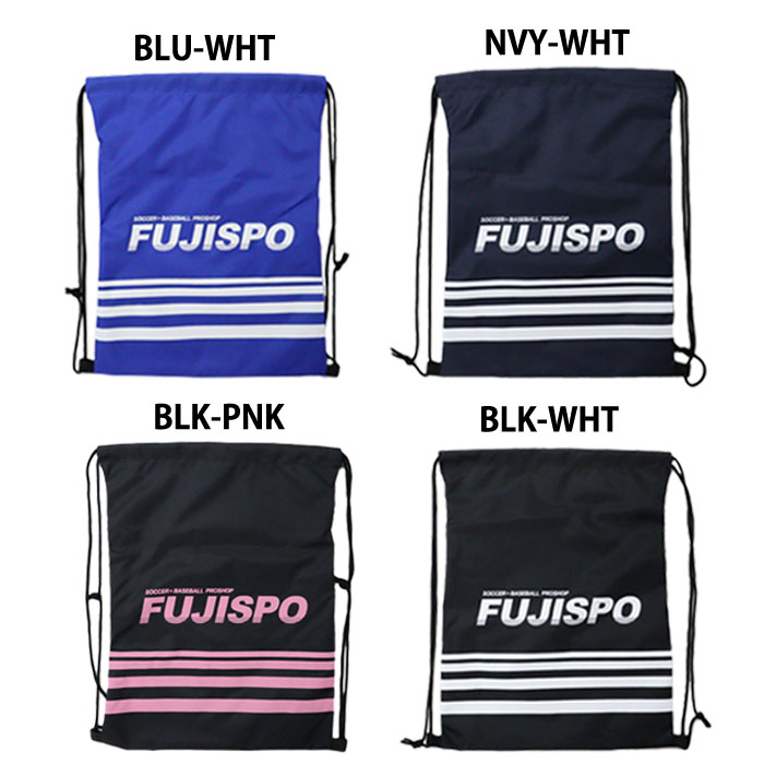 フジスポオリジナル ナップサック FUJISPO ORIGINAL ジムバッグ