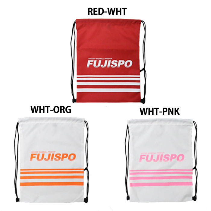 フジスポオリジナル ナップサック FUJISPO ORIGINAL ジムバッグ