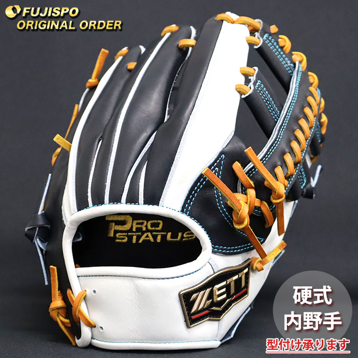 ZETT ゼット 内野手用 硬式野球 内野用 グローブ右投げ 948 ZETT ゼット 内野手用 硬式野球 内野用 グローブ右投げ 948 ZETT