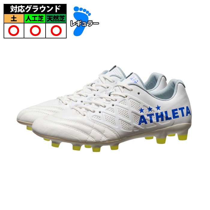 アスレタ O-Rei Legado ATHLETA サッカースパイク シューズ 天然芝