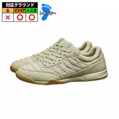 アスレタ CULTURA ID ATHLETA インドアシューズ フットサル 室内 体育館 大人 メンズ レディース HZE (11022-HZE)