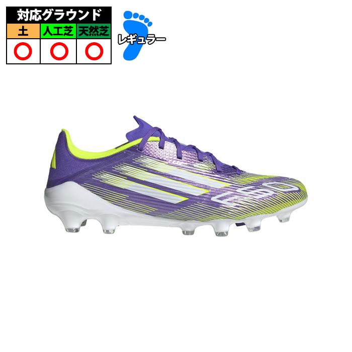 Adidas f50 スパイク adidas アディダス F50 ELITE MG J ジュニア サッカースパイク