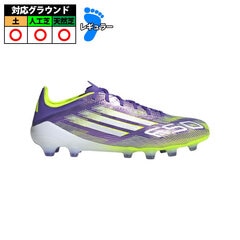 adidas スパイクシューズ 青/赤　25.5 adidasシューズ サッカー用 スパイク 25 5 ブルーロック｜Yahoo
