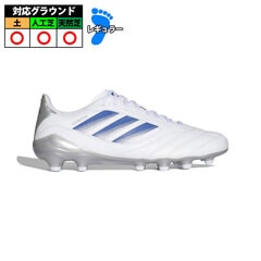 サッカー・フットサル,シューズ,サッカースパイク,アディダス