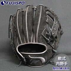 【⭐︎大人気⭐︎】久保田スラッガー　slugger 軟式　野球　グローブ　グラブ 久保田スラッガー 限定 軟式 グローブ グラブ 京田カラー 内野手