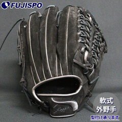 野球・ソフト,グローブ,軟式,久保田スラッガー(KUBOTA Slugger