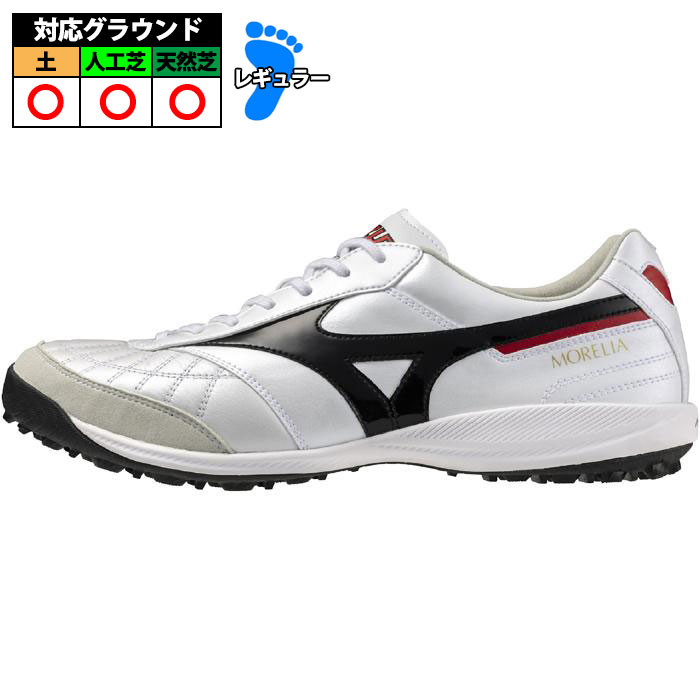ミズノ モレリア サラ ジャパン TF   mizuno サッカー フットサル トレシュー スーパーホワイトパール×ブラック (Q1GB250209)