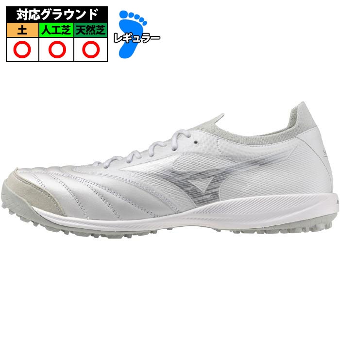 ミズノ モレリアSALAβJAPAN TF   mizuno サッカー フットサル トレシュー スーパーホワイトパール×ギャラクシーシルバー (Q1GB254009)