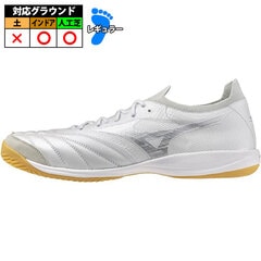 Mizuno フットサルシューズ ホワイト/ブラック/レッド q1ga242800-00.jpg