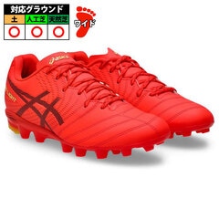 サッカー・フットサル,シューズ,ジュニア サッカースパイク