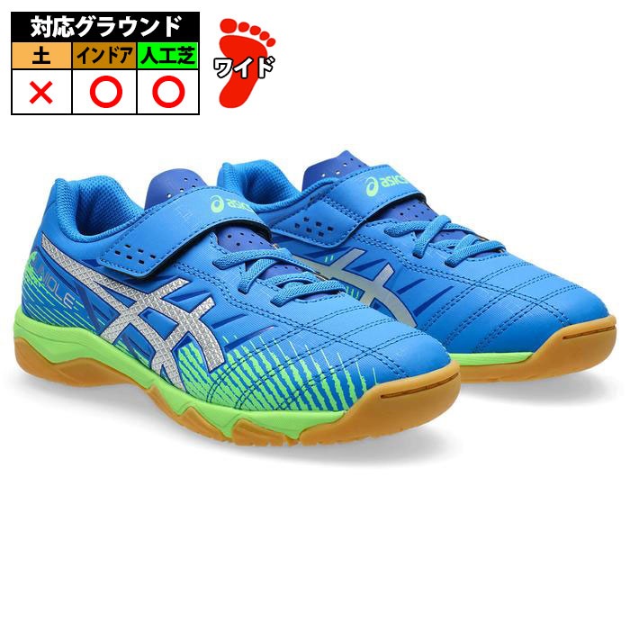【特価】アシックス JUNIOLE 7 IN asics フットサルシューズ インドアシューズ 屋内 ジュニア (1104A055-400)
