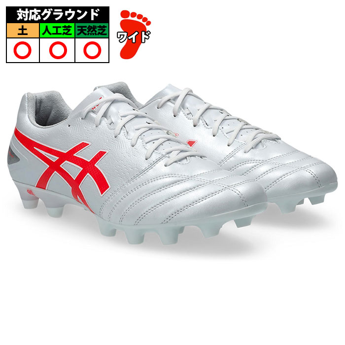 アシックス DSライト ADVANCE(WIDE) asics サッカー スパイク