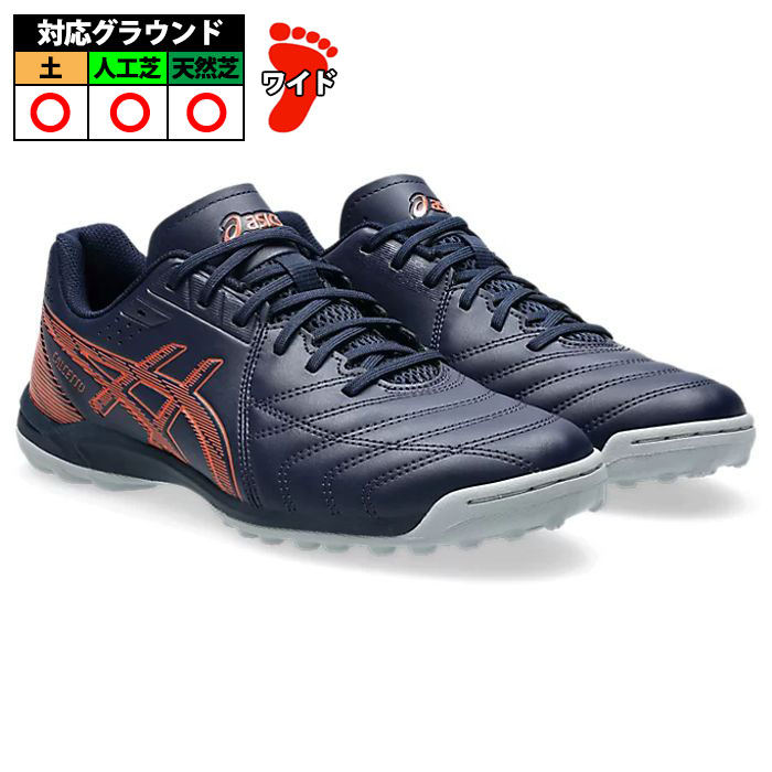 【特価】 アシックス CALCETTO WD 9 TF asics フットサル サッカー Midnight/Habanero (1113A038-401)