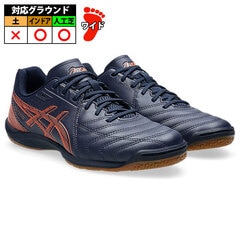 【特価】 アシックス CALCETTO WD 9 asics フットサル Midnight/Habanero (1113A037-401)