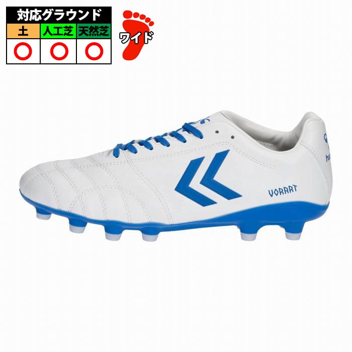 ヒュンメル ヴォラート 3 アカデミー WIDE ホワイト×ブルー (HAS1246W