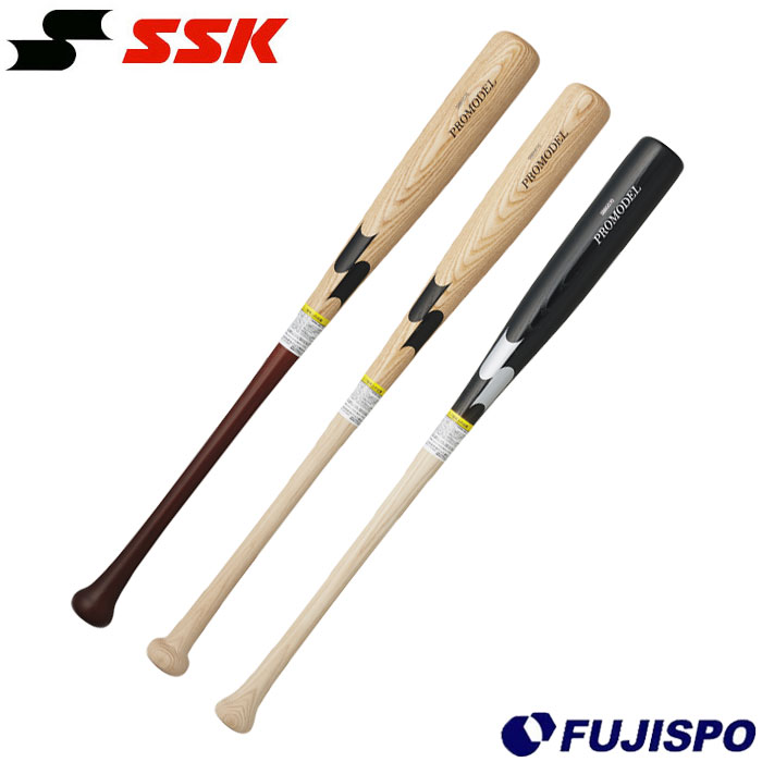 SSK - 硬式木製バット 野球 SSK エスエスケイ 少年用 軟式 木製バット 軟式木製バット