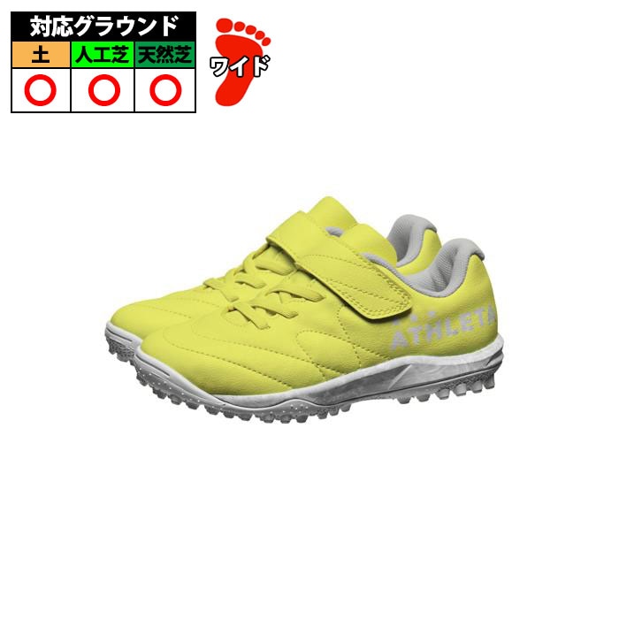 ATHLETA サッカートレシュー 特価】アスレタ Gene VC (ジェネVC) ATHLETA サッカー フットサル