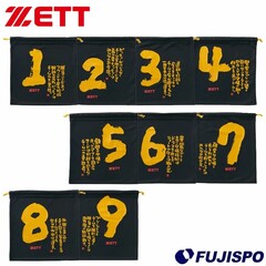 野球・ソフト,バッグ,グラブ袋・マルチ袋 | 野球用品とサッカー