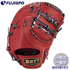 野球 ゼット ジュニア軟式 ファーストミット ネオステイタス ZETT グラブ グローブ 子供 右投げ (BJFB70513N-4019)