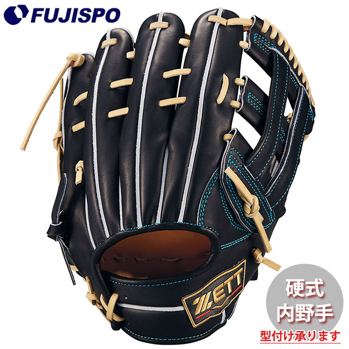 野球 ゼット 硬式グローブ プロステイタス スペシャルエディション
