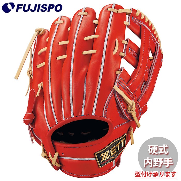 ZETT 硬式グラブ　内野手用 野球 ゼット 硬式グローブ 硬式 グローブ 内野 内野手用 限定 大人